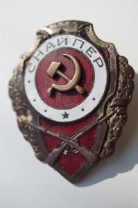 Снайпер с накладным СиМом 5 точек
