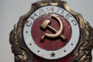 Снайпер с накладным СиМом 5 точек