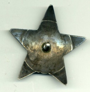 КЗ МЗПП № 1905671