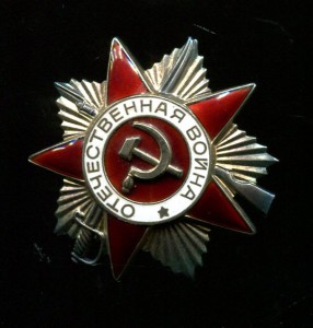 ОВ 1ст №1.194.721 юб