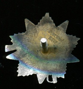 ОВ 1ст №2.268.539 юб