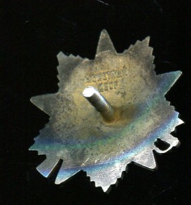 ОВ 1ст №2.268.539 юб