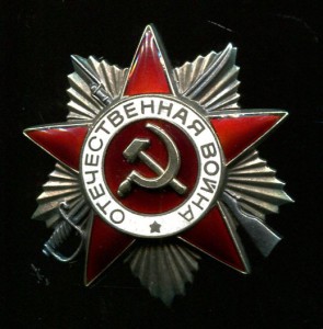 ОВ 1ст №2.268.539 юб