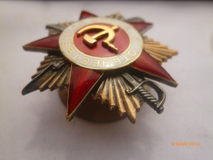 ОВ-1ст., № 159 010.