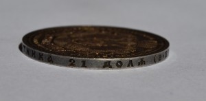 Монета Славный год 1812-1912