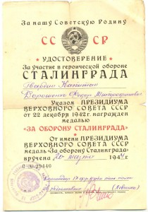 Очень интересные доки, редкое сочетание, подписи....