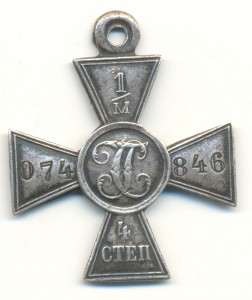 ГК 4 1м074846.