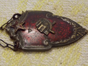 Знак ,,Ударник,,