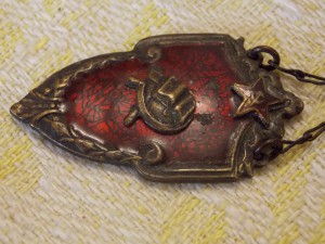 Знак ,,Ударник,,