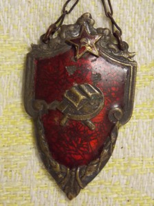 Знак ,,Ударник,,