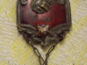 Знак ,,Ударник,,