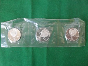 Рубли Дружба навеки,Фестиваль и Год Мира в пруфе.