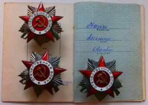 Три ОВ на одного-эталон.