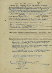 Три ОВ на одного-эталон.