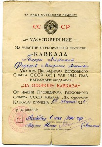 Б К З    -   Мон двор   -  штихелем