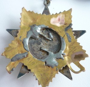 ОВ 1 ст. подвесная