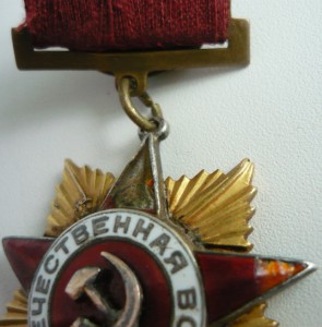 ОВ 1 ст. подвесная