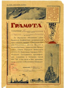 Б К З    -   Мон двор   -  штихелем