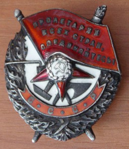 БКЗ 76465.