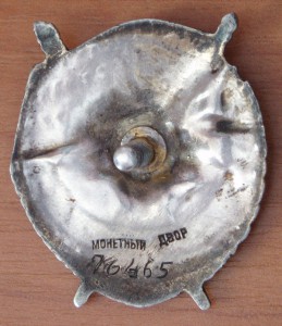БКЗ 76465.