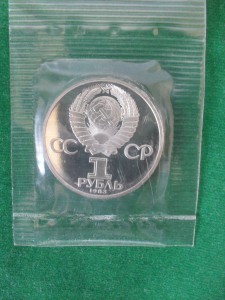 Рубли  Пушкин,Федоров.В пруфе.Новоделы.