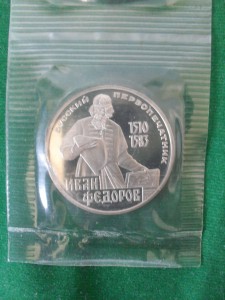 Рубли  Пушкин,Федоров.В пруфе.Новоделы.