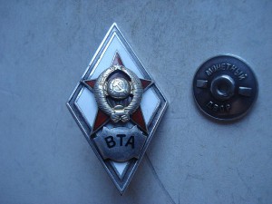 Ромб ВТА