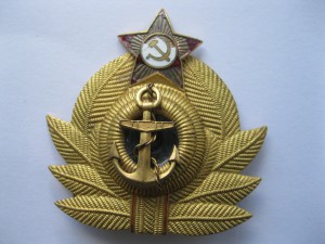 Кокарда военно морская ВМФ СССР.