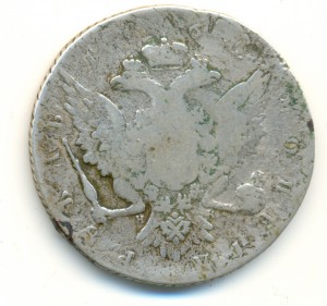 ПЁТР III ___ 1762 год ___ РУБЛЬ.  ___ С.П.Б.