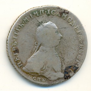 ПЁТР III ___ 1762 год ___ РУБЛЬ.  ___ С.П.Б.