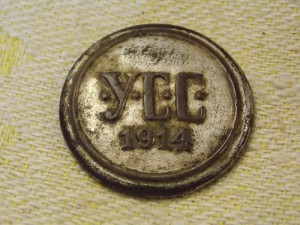 Знак УСС  1914 г. (Українські січові стрільці У.В.У), д-32 м