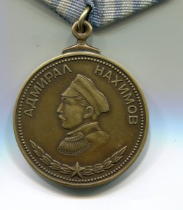 Комплект на доках.Нахимов №2259+КЗ+ОВII юбилейка.