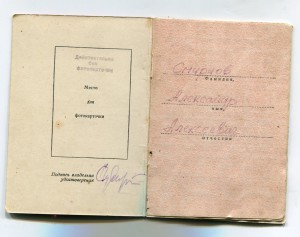 Комплект на доках.Нахимов №2259+КЗ+ОВII юбилейка.