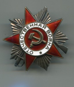 Комплект на доках.Нахимов №2259+КЗ+ОВII юбилейка.