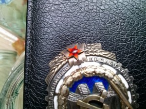 ТКЗ № 119400