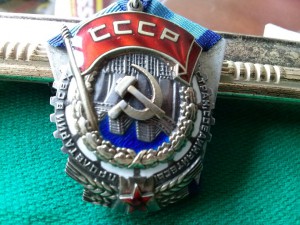 ТКЗ № 119400