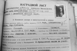 КЗ (подпольщица,кремлевское вручение)