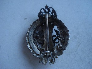 Знак Минфина