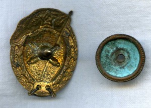 ВУ Артелерия  1952г