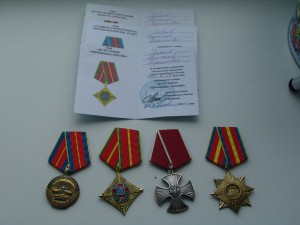 Орден мужества 65936 за Чернобыль