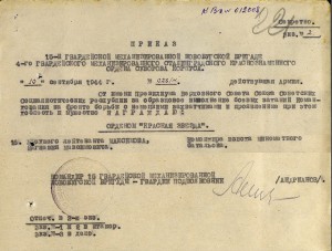 КЗ 940.247 и 1.321.584 на одного с ОК, Белград - УК, УПК, НЛ