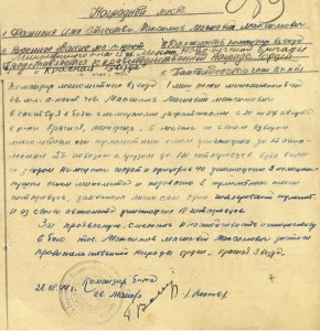 КЗ 940.247 и 1.321.584 на одного с ОК, Белград - УК, УПК, НЛ