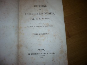 Карамзин. История государства российского. 1819г в 8 томах.