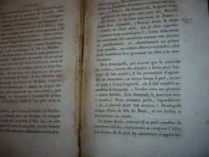 Карамзин. История государства российского. 1819г в 8 томах.