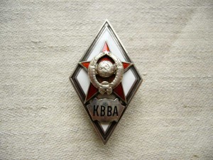 КВВА