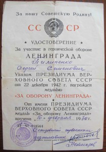 Ленинград военкомат