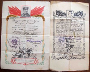 Пару благодарностей.