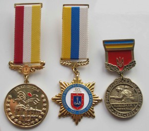 Одесса 3 шт.