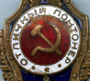 Отличный понтонер.