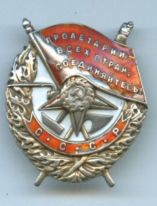 БКЗ-винт,37788